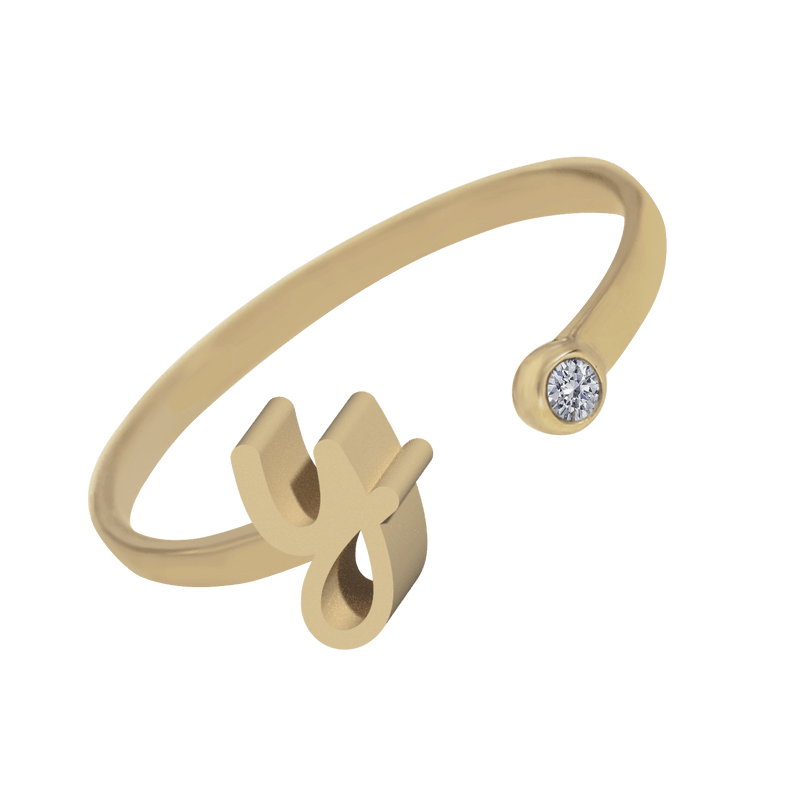 Anillo Dreaming con Inicial